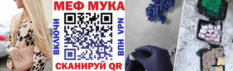Купить закладку Чебоксары Cocaine Альфа ПВП МЕФ