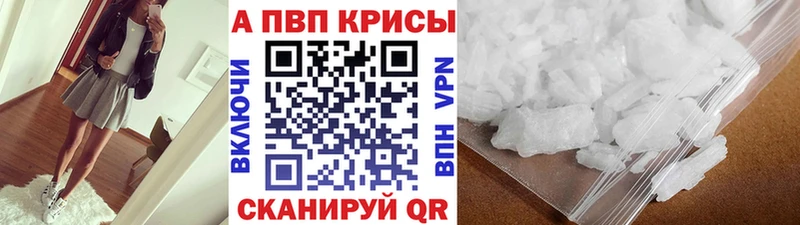 A PVP VHQ Чебоксары