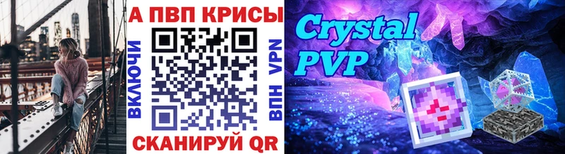 A PVP СК darknet клад Чебоксары хочу