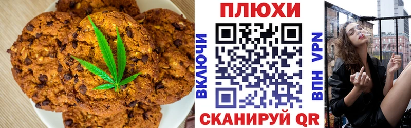 Еда ТГК марихуана  где купить наркоту  Чебоксары 