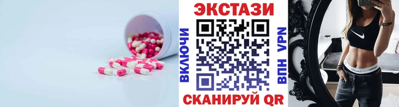 как найти закладки  Чебоксары  Экстази 280мг 