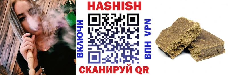 даркнет как зайти Чебоксары Гашиш индика сатива