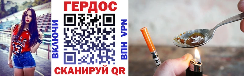 Героин Афган  Чебоксары 