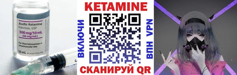 Кетамин ketamine  наркошоп  Чебоксары 