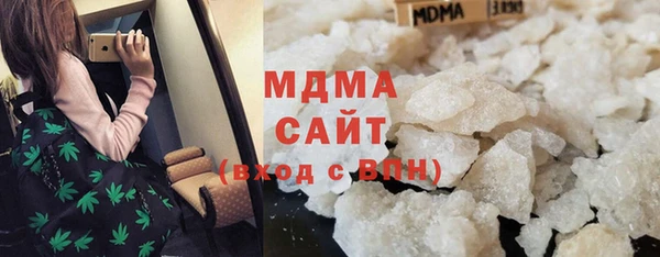 ALPHA-PVP Верхний Тагил