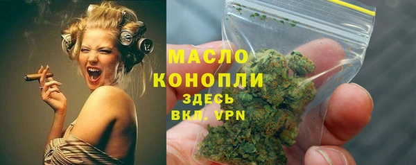 мефедрон мука Семёнов