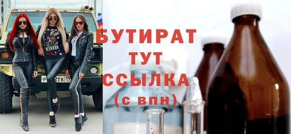 ALPHA-PVP Верхний Тагил