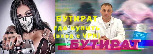 марихуана Верхнеуральск