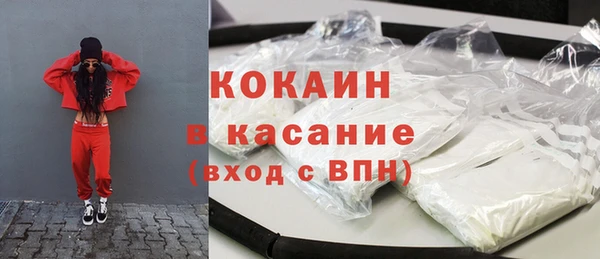марихуана Верхнеуральск