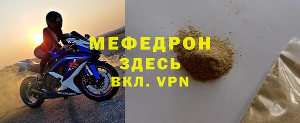 мескалин Семилуки