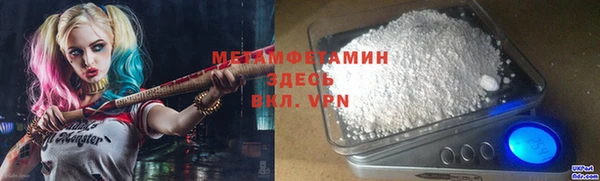 мефедрон мука Семёнов