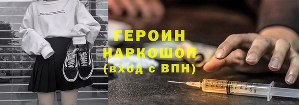 мескалин Семилуки