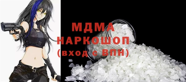 марихуана Верхнеуральск