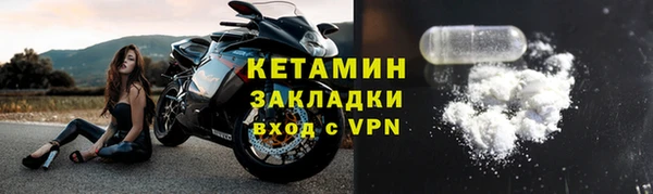 spice Семикаракорск
