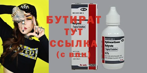 мефедрон мука Семёнов