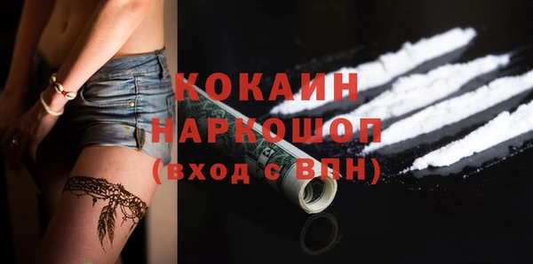 spice Семикаракорск