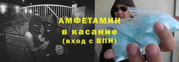 мефедрон мука Семёнов
