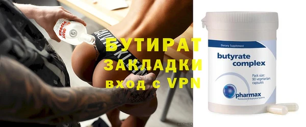скорость mdpv Верея