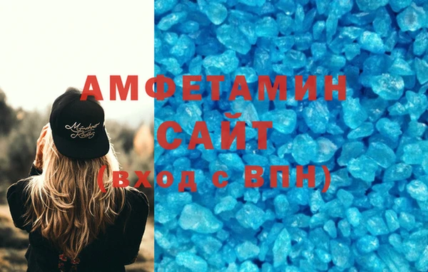 марихуана Верхнеуральск