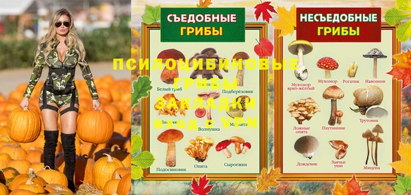 мескалин Семилуки