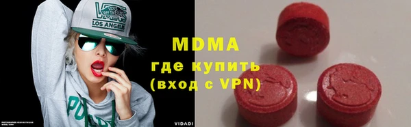 ALPHA-PVP Верхний Тагил