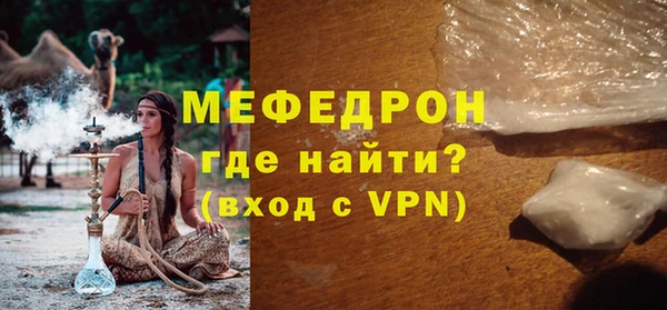 мескалин Семилуки