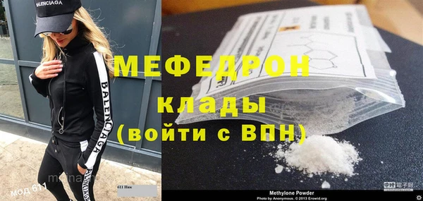 мескалин Семилуки