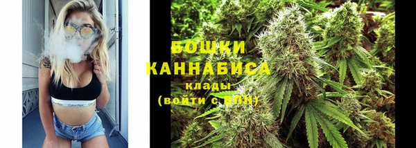 марихуана Верхнеуральск
