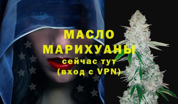 марихуана Верхнеуральск