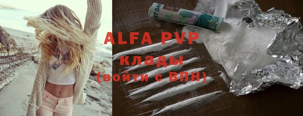 ALPHA-PVP Верхний Тагил