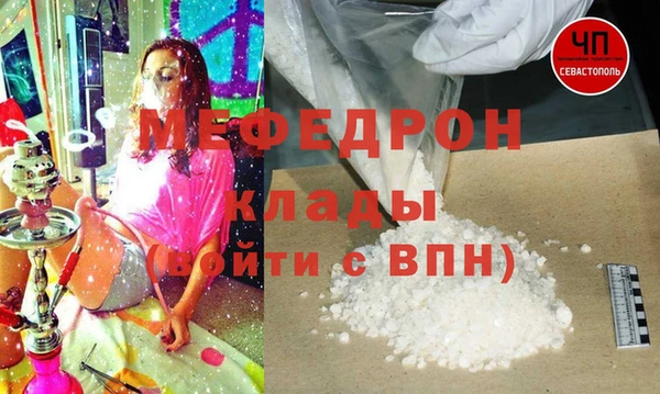 мескалин Семилуки