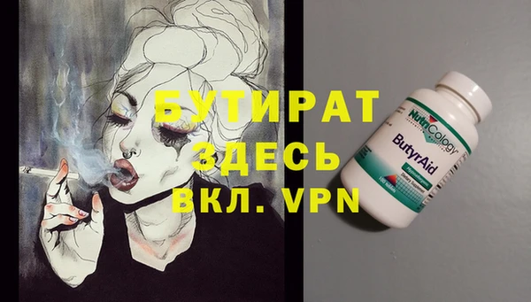 ALPHA-PVP Верхний Тагил