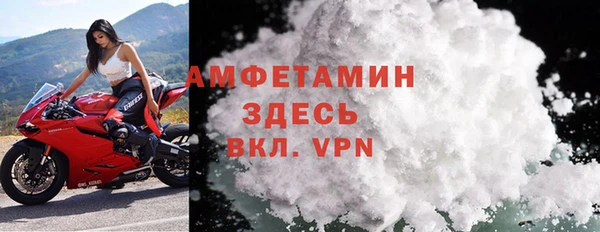 ALPHA-PVP Верхний Тагил