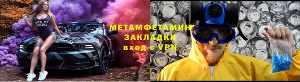 ALPHA-PVP Верхний Тагил