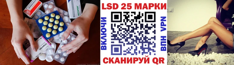 ЛСД экстази кислота  купить   Чебоксары 