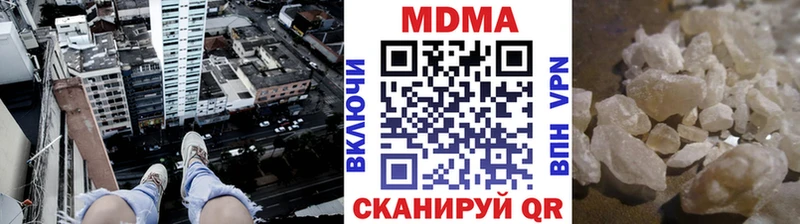 хочу   Чебоксары  МДМА Molly 