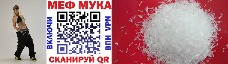 hydra ссылка  Чебоксары  Мефедрон 4 MMC  сколько стоит 