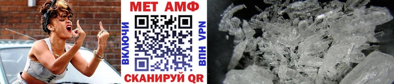МЕТАМФЕТАМИН Methamphetamine Чебоксары