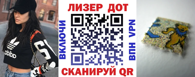 Марки 25I-NBOMe 1500мкг Чебоксары