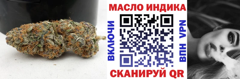 hydra зеркало Чебоксары ТГК гашишное масло
