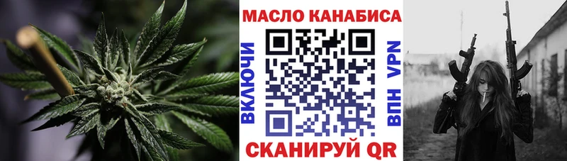 Дистиллят ТГК концентрат Чебоксары